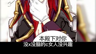 吃瓜王座漫画解说视频,揭秘漫画解说视频中的笑料与智慧