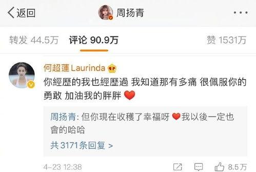 欧美明星吃瓜视频网站,揭秘网红吃瓜视频网站背后的精彩瞬间