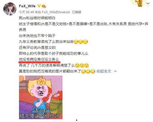 吃瓜爆料渣男视频,吃瓜爆料视频揭露不为人知的秘密