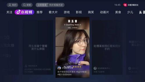 抖音吃瓜仙女是谁啊视频,她是如何成为网络红人的？