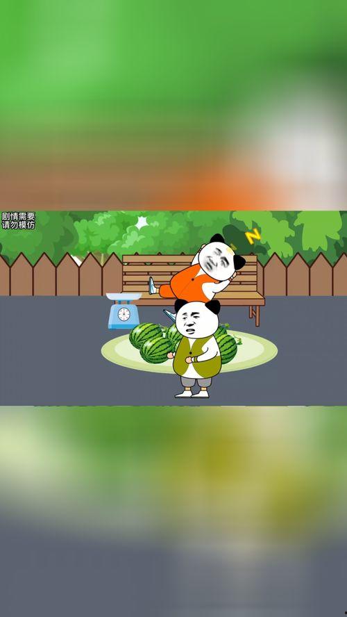 沙雕动画偷瓜吃瓜视频,沙雕动画里的欢乐日常