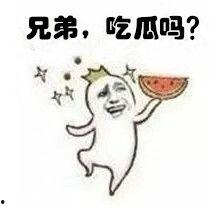 吃瓜群众斜眼视频大全,笑料百出，趣味横生