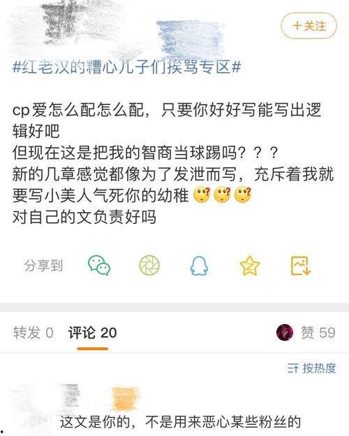 顾北坐下吃瓜视频大全,揭秘娱乐圈幕后故事