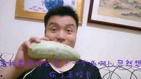 小伙半夜吃瓜视频,揭秘小伙神秘吃瓜时刻